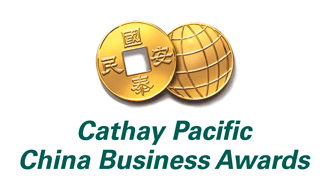 Cathay Pacific China Business Awards Cathay Pacific China Business Awards