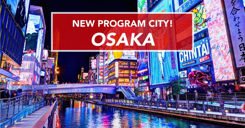 new-intern-program-osaka