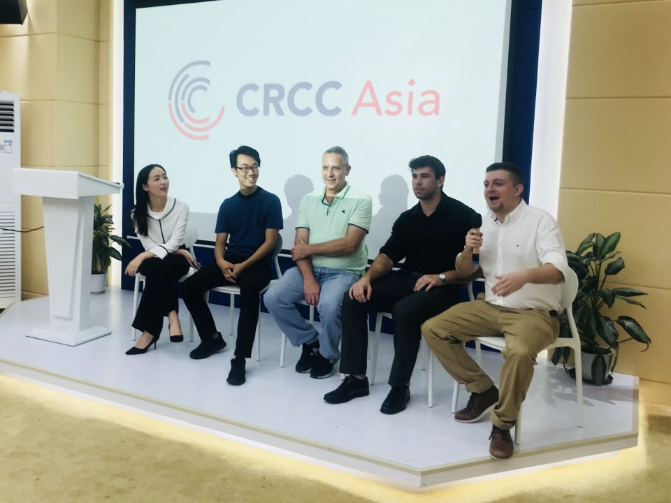 crcc-asia-blockchain-conference