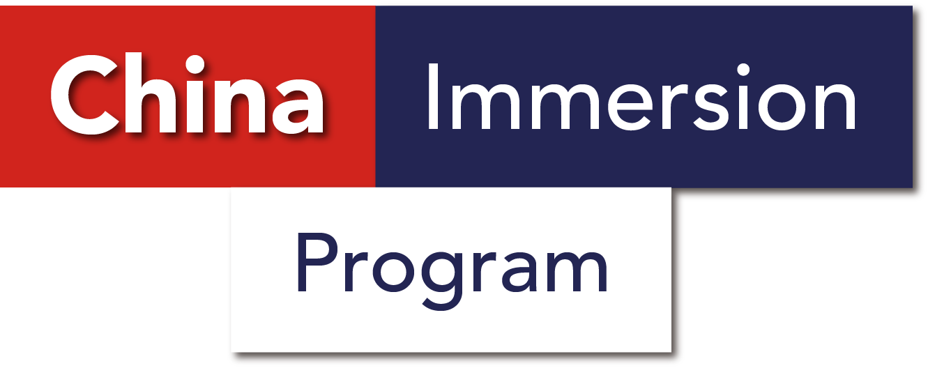 China Immersion Program Header_1 China Immersion Program Header_1