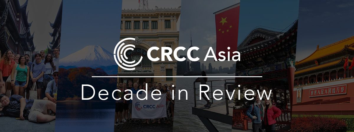 Crcc Asia S Decade In Review Award Winning International Internships
